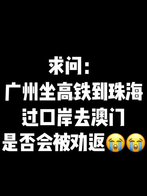 今天澳门的飞机正常起飞吗?澳门今日天气情况-图3 今天澳门的飞机正常起飞吗?澳门今日天气情况-图3