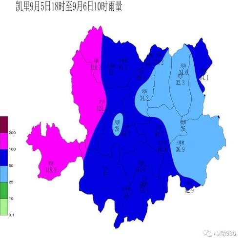 凯里暴雨预警什么时候解除?凯里的天气情况-图2 凯里暴雨预警什么时候解除?凯里的天气情况-图2
