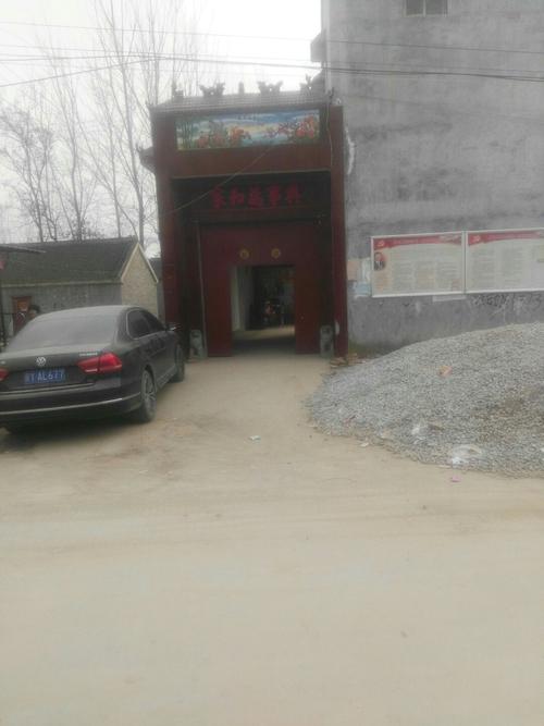 外地人求教,请问“睢县”的睢是念sui还是念hui?睢县的天气情况-图2 外地人求教,请问“睢县”的睢是念sui还是念hui?睢县的天气情况-图2