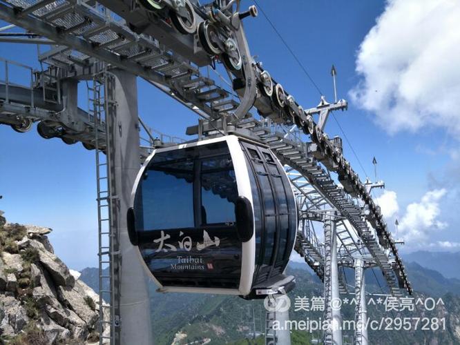 太白山坐缆车需要多久可以登顶？太白天气情况