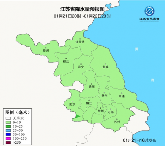 德州黄字楼前有雪吗?德州现在天气情况-图2 德州黄字楼前有雪吗?德州现在天气情况-图2