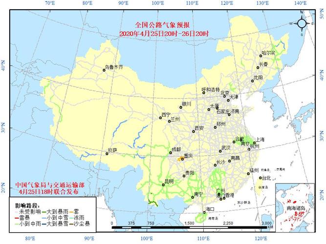 绥中县经纬度?绥中的天气情况-图2 绥中县经纬度?绥中的天气情况-图2
