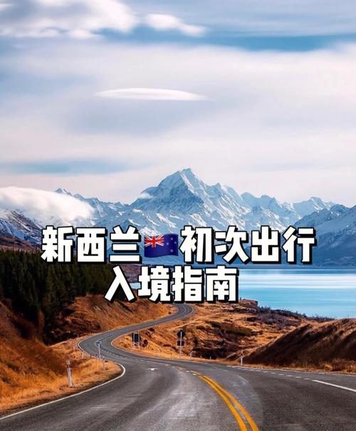 11月份新西兰的天气如何该穿什么衣服？新西兰实时天气情况