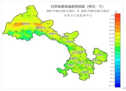 五一甘肃冷吗?五一甘肃天气情况-图2 五一甘肃冷吗?五一甘肃天气情况-图2