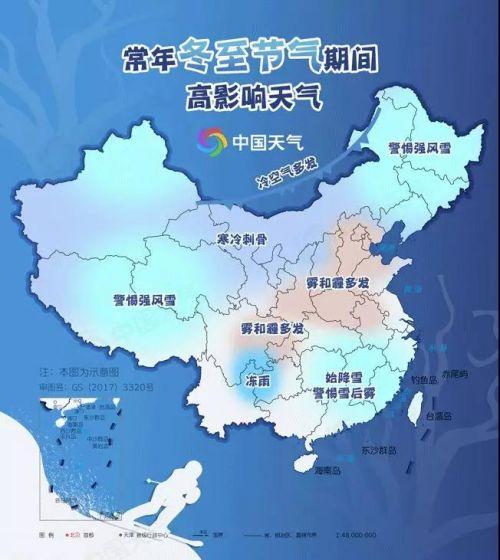 22年冬至的天气情况?冬至的天气情况-图2 22年冬至的天气情况?冬至的天气情况-图2