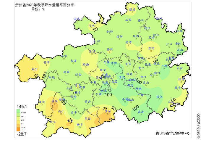 贵州201省道起点和终点？贵州普安天气情况