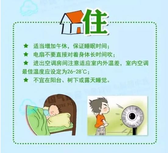 仙桃天气穿什么衣服?湖北仙桃天气情况-图3 仙桃天气穿什么衣服?湖北仙桃天气情况-图3