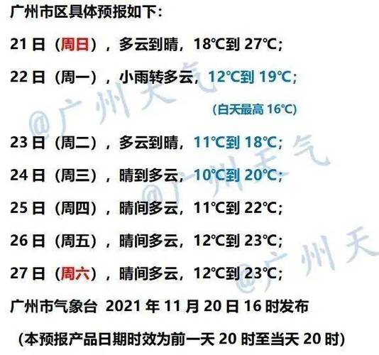 7月18日下午湖南怀化发往广州南的为什么全部晚点严重?广州南站天气情况-图2 7月18日下午湖南怀化发往广州南的为什么全部晚点严重?广州南站天气情况-图2