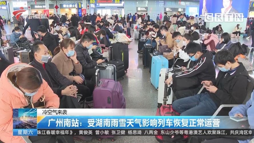 7月18日下午湖南怀化发往广州南的为什么全部晚点严重?广州南站天气情况-图3 7月18日下午湖南怀化发往广州南的为什么全部晚点严重?广州南站天气情况-图3