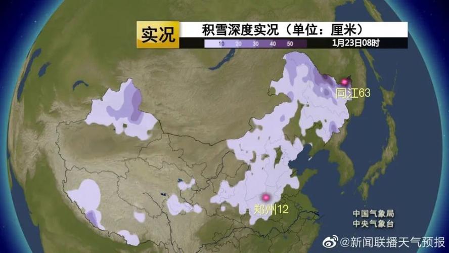 2021年定州冬季供暖？定州明天气情况