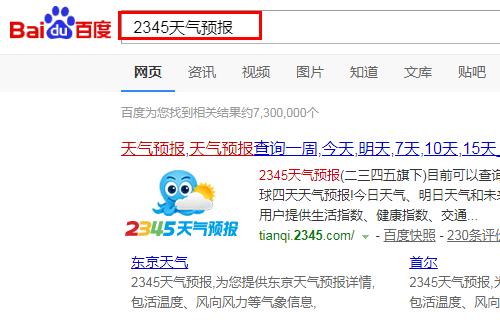 2023昌邑市供暖什么时间开始?昌邑近期天气情况-图2 2023昌邑市供暖什么时间开始?昌邑近期天气情况-图2