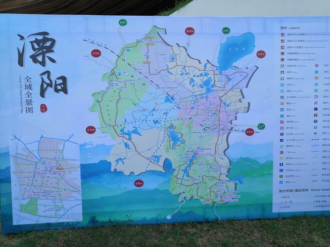 芜湖到溧阳多少公里?常州溧阳天气情况-图3 芜湖到溧阳多少公里?常州溧阳天气情况-图3
