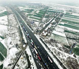 西汉的气候特点?西汉高速天气情况-图3 西汉的气候特点?西汉高速天气情况-图3