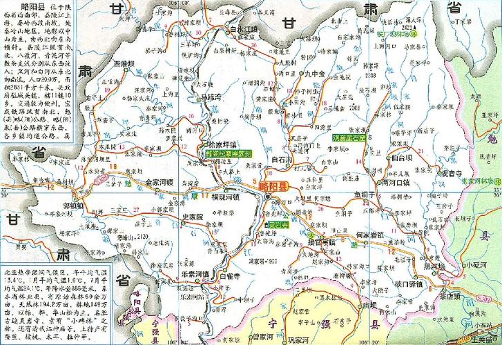 宝鸡到略阳摩托车自驾游攻略最佳路线？本周略阳天气情况-图3