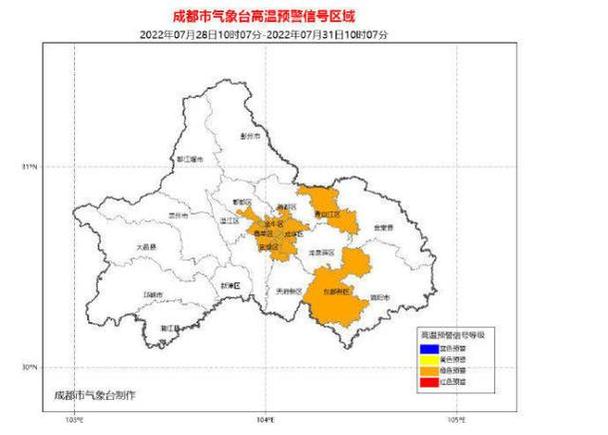 成都允许放烟花吗?今天武侯区天气情况-图3 成都允许放烟花吗?今天武侯区天气情况-图3