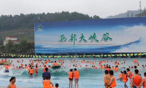 水富西部大峡谷水上乐园开园时间？云南水富天气情况