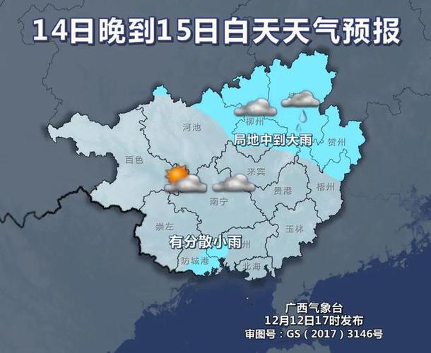 钦州的气候优缺点?钦州现在天气情况-图3 钦州的气候优缺点?钦州现在天气情况-图3