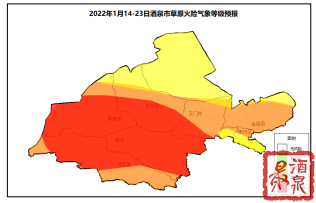 酒泉一年四季天气怎么样?酒泉全年天气情况-图2 酒泉一年四季天气怎么样?酒泉全年天气情况-图2