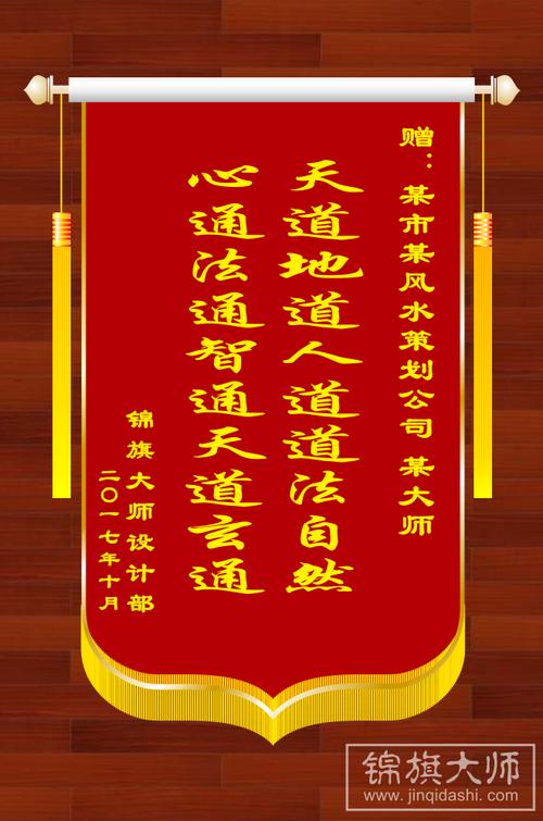 什么叫天道地道和人道？德厚天气情况-图3