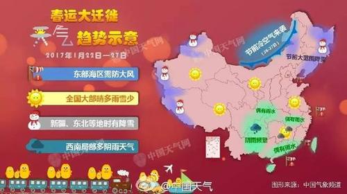 佛山天气什么时候变暖?佛山春节天气情况-图2 佛山天气什么时候变暖?佛山春节天气情况-图2