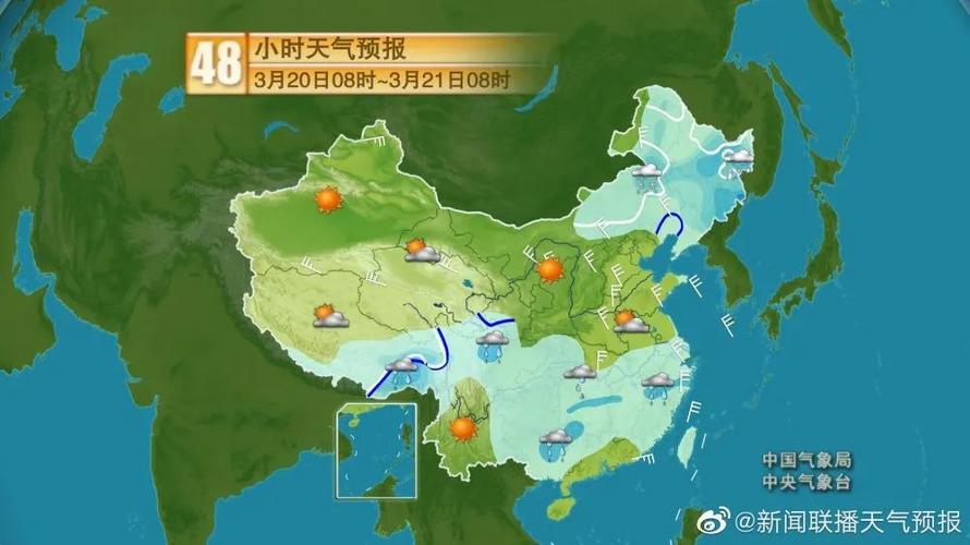 天气预报预警级别颜色四级顺序?绿色的天气情况-图2 天气预报预警级别颜色四级顺序?绿色的天气情况-图2
