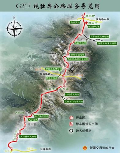 独库公路天气预报及穿衣指南?新疆塔城天气情况-图3 独库公路天气预报及穿衣指南?新疆塔城天气情况-图3