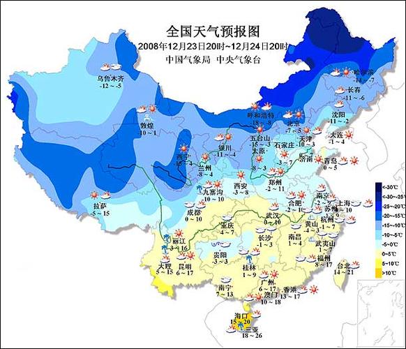 天气预报哪个最准?全国各省天气情况-图2 天气预报哪个最准?全国各省天气情况-图2