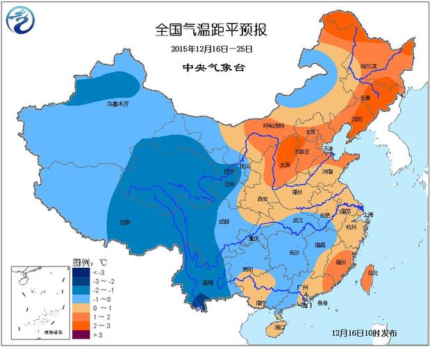 天气预报哪个最准?全国各省天气情况-图3 天气预报哪个最准?全国各省天气情况-图3