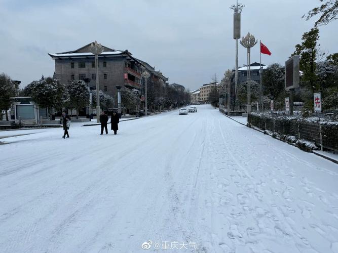重庆南山今天下雪了吗?南山的天气情况-图2 重庆南山今天下雪了吗?南山的天气情况-图2