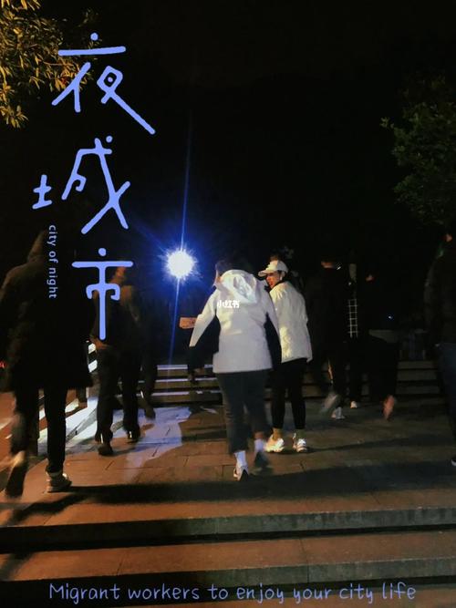 夜爬惠山的多吗?惠山区天气情况-图1 夜爬惠山的多吗?惠山区天气情况-图1