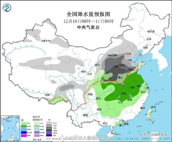 贵州下周有暴雪天气吗?下周贵州天气情况-图3 贵州下周有暴雪天气吗?下周贵州天气情况-图3