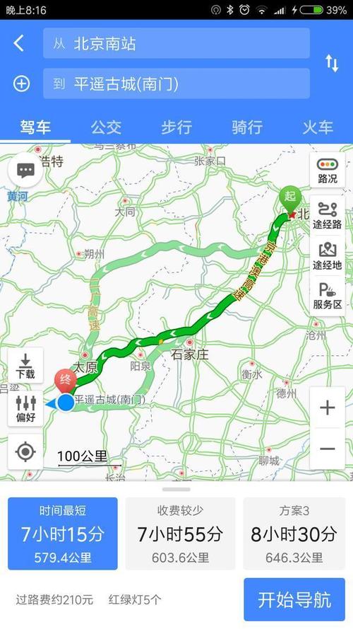 从祁县去榆次市长寿村旧木材市场怎么走(自驾车?山西祁县天气情况-图2 从祁县去榆次市长寿村旧木材市场怎么走(自驾车?山西祁县天气情况-图2