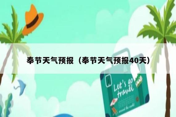 奉节兴隆镇天气预报?奉节近期天气情况-图3 奉节兴隆镇天气预报?奉节近期天气情况-图3