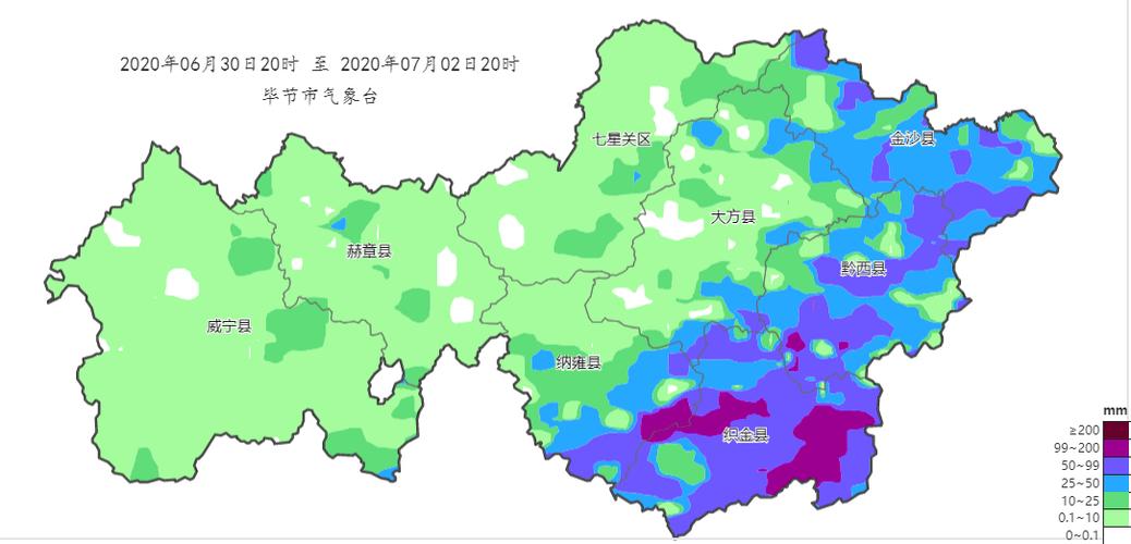 毕节的天气怎么样？贵州毕节天气情况