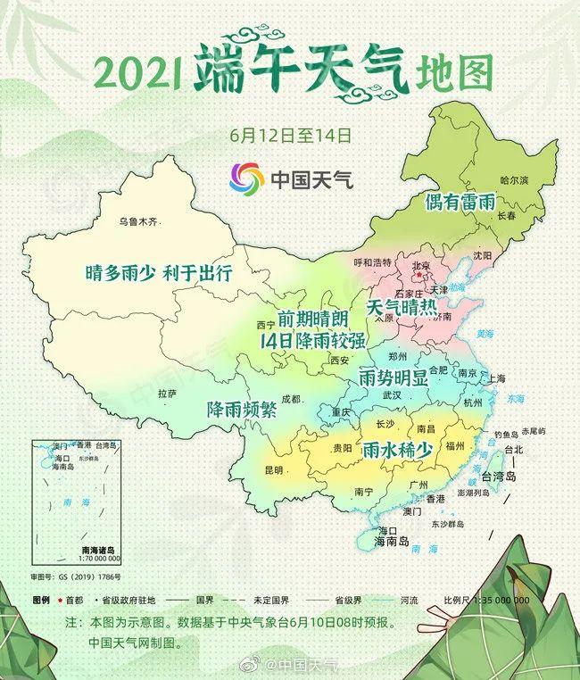 山东寿光天气历史最低温度是多少?滨州阳信天气情况-图2 山东寿光天气历史最低温度是多少?滨州阳信天气情况-图2
