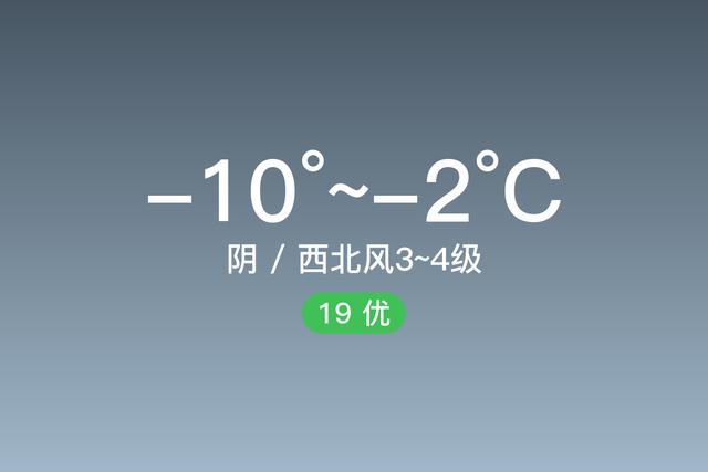 什么地区快递停发了?绥化海伦天气情况-图3 什么地区快递停发了?绥化海伦天气情况-图3