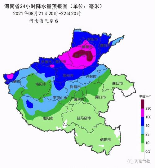 谷雨郑州天气？查找郑州天气情况