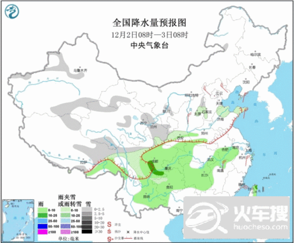云贵准静止锋对贵州天气的影响?云贵高速天气情况-图2 云贵准静止锋对贵州天气的影响?云贵高速天气情况-图2