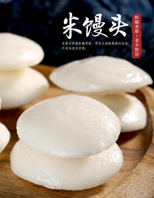水磨糯米粉能做米发糕吗?水磨镇天气情况-图2 水磨糯米粉能做米发糕吗?水磨镇天气情况-图2