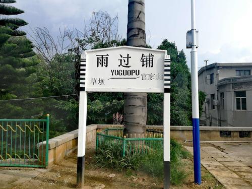 云南蒙自市最冷是几月份?雨过铺天气情况-图3 云南蒙自市最冷是几月份?雨过铺天气情况-图3