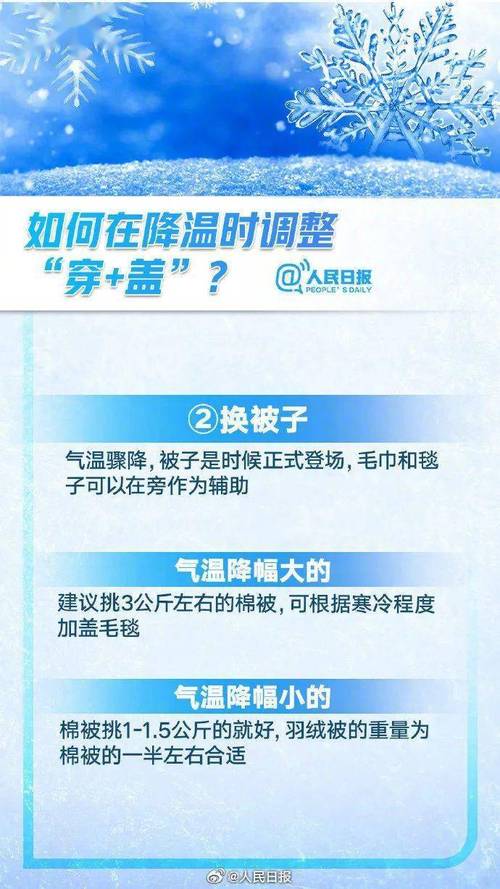 嘉兴市桐乡市2023年高温室外作业最新规定？桐乡市天气情况-图2
