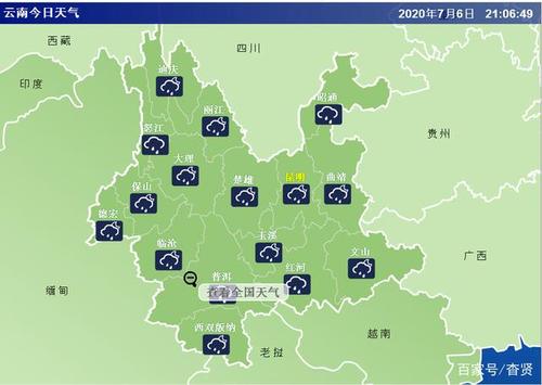 云南那边的天气一年四季是怎么样的?往期天气情况-图3 云南那边的天气一年四季是怎么样的?往期天气情况-图3