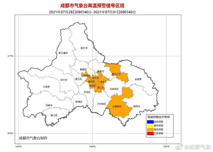 四川成都天气多少度?成都预计天气情况-图3 四川成都天气多少度?成都预计天气情况-图3