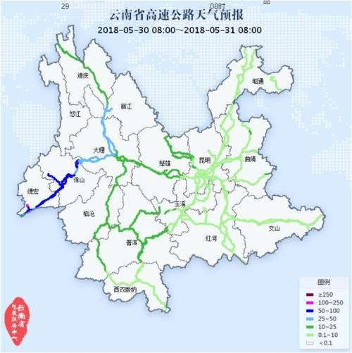 如何查询高速的开通和封闭情况?云南高速天气情况-图3 如何查询高速的开通和封闭情况?云南高速天气情况-图3
