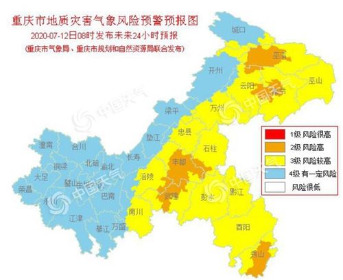 重庆地区什么时候大范围降雨降温?重庆地区天气情况-图3 重庆地区什么时候大范围降雨降温?重庆地区天气情况-图3