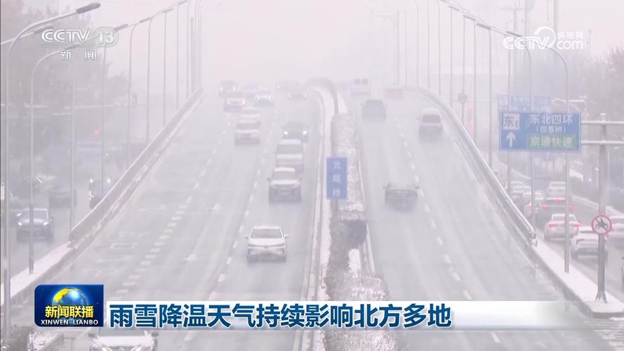 郑州机场下雪天气最多停航多久?湖南机场天气情况-图2 郑州机场下雪天气最多停航多久?湖南机场天气情况-图2