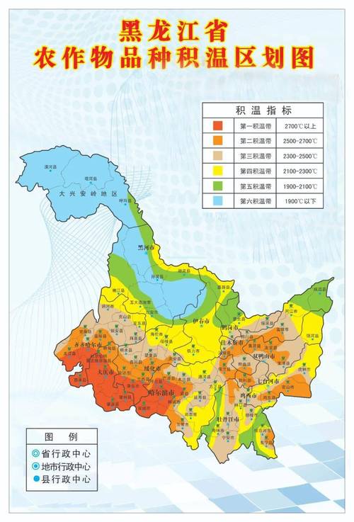 2022年黑龙江常年积温多少度?大庆肇州天气情况-图1 2022年黑龙江常年积温多少度?大庆肇州天气情况-图1