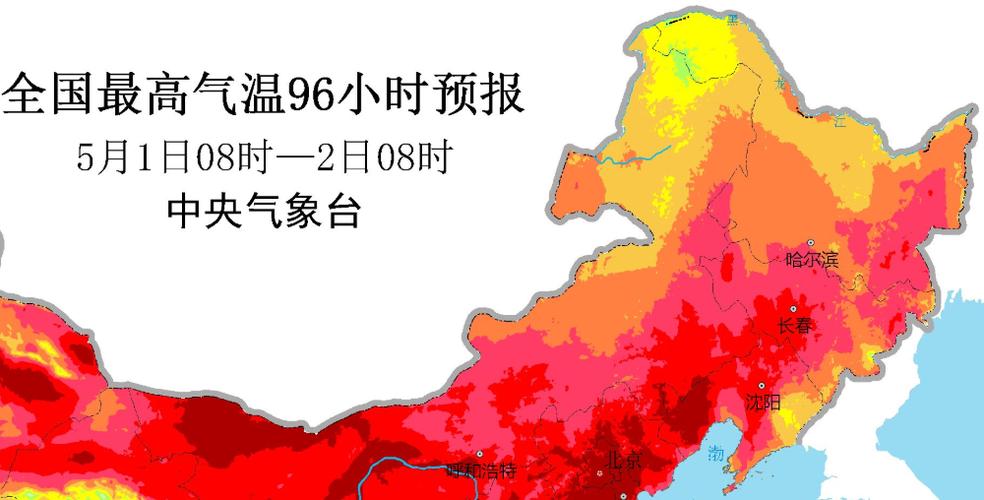 北方气温大幅回升怎么回事？北方天气情况预报