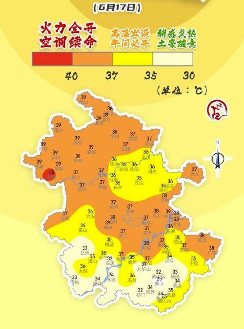 安徽宿州灵璧县海拔高度是多少？明天灵璧天气情况