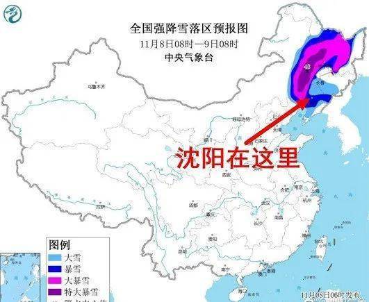 沈阳11月7号雪休吗?沈北天气情况-图2 沈阳11月7号雪休吗?沈北天气情况-图2